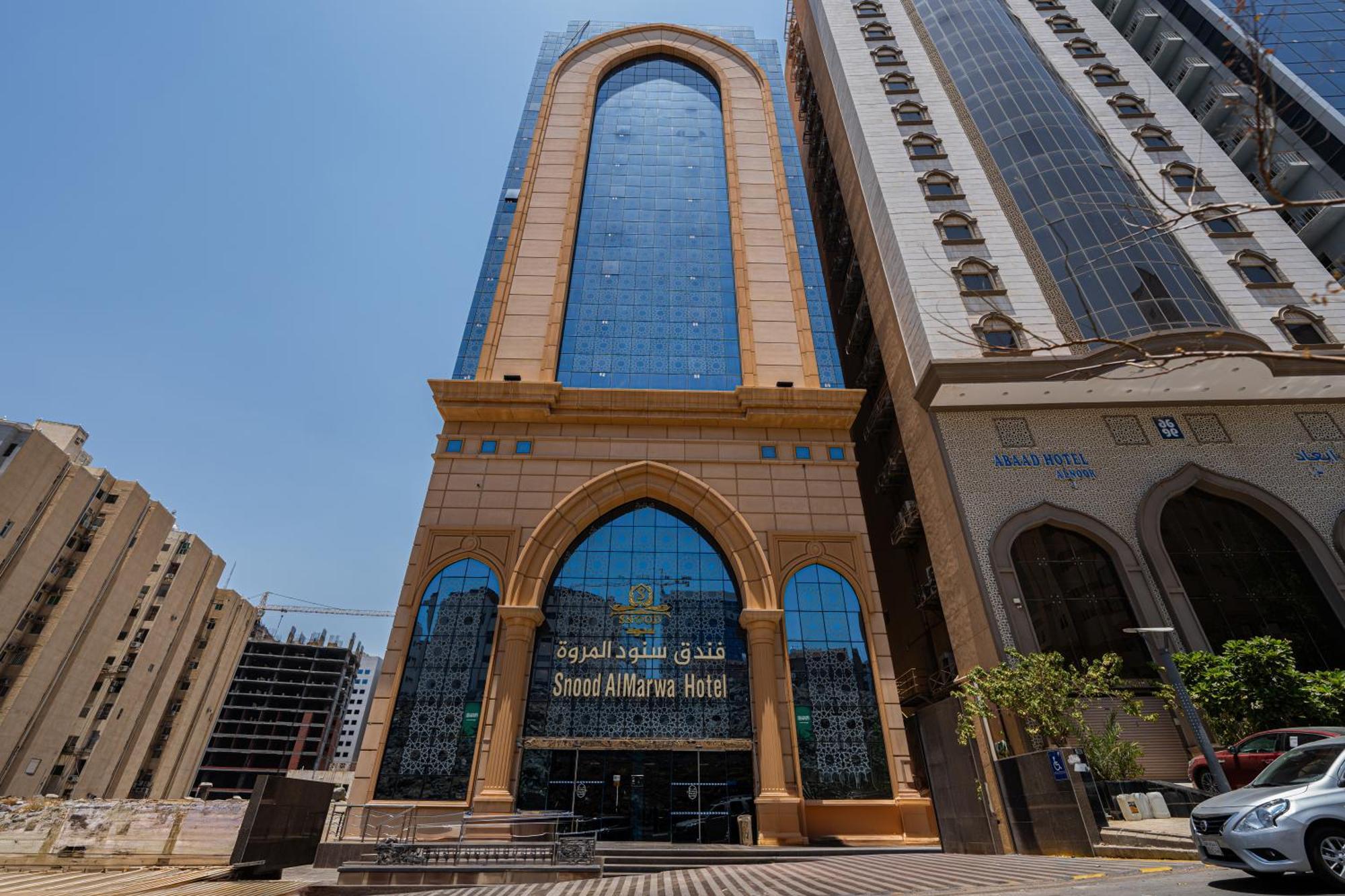 Snood Al Marwa Hotel La Mecque Extérieur photo